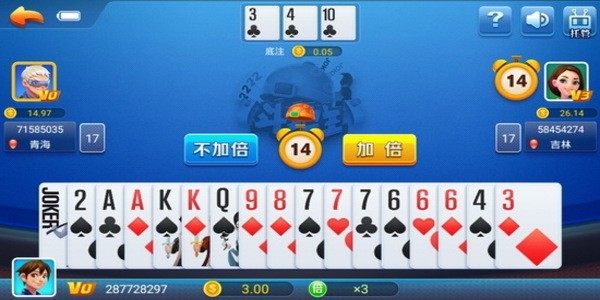 空间娱乐苹果版截图3