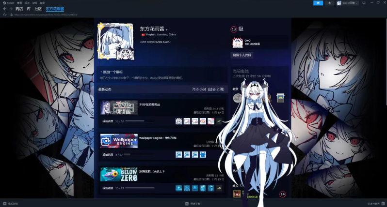 美少女桌面放置养成游戏不存在的莉莉丝Steam正式推出