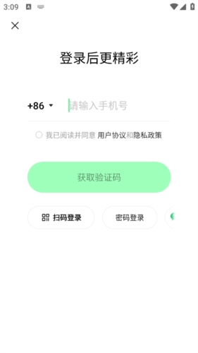 噗叽app
