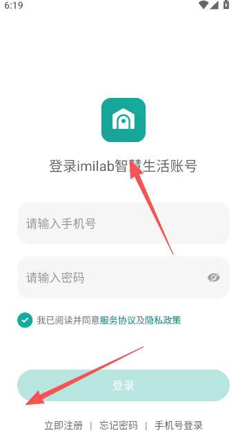 imilab智慧生活