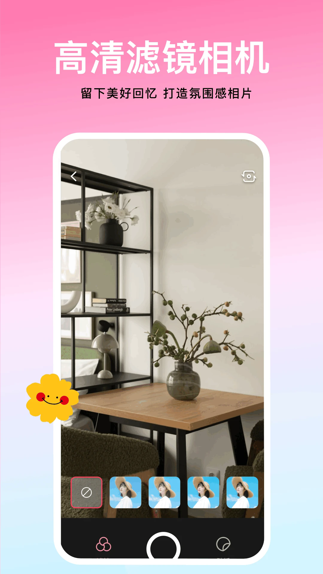 兔绘屋截图2