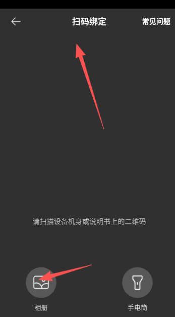 imilab智慧生活
