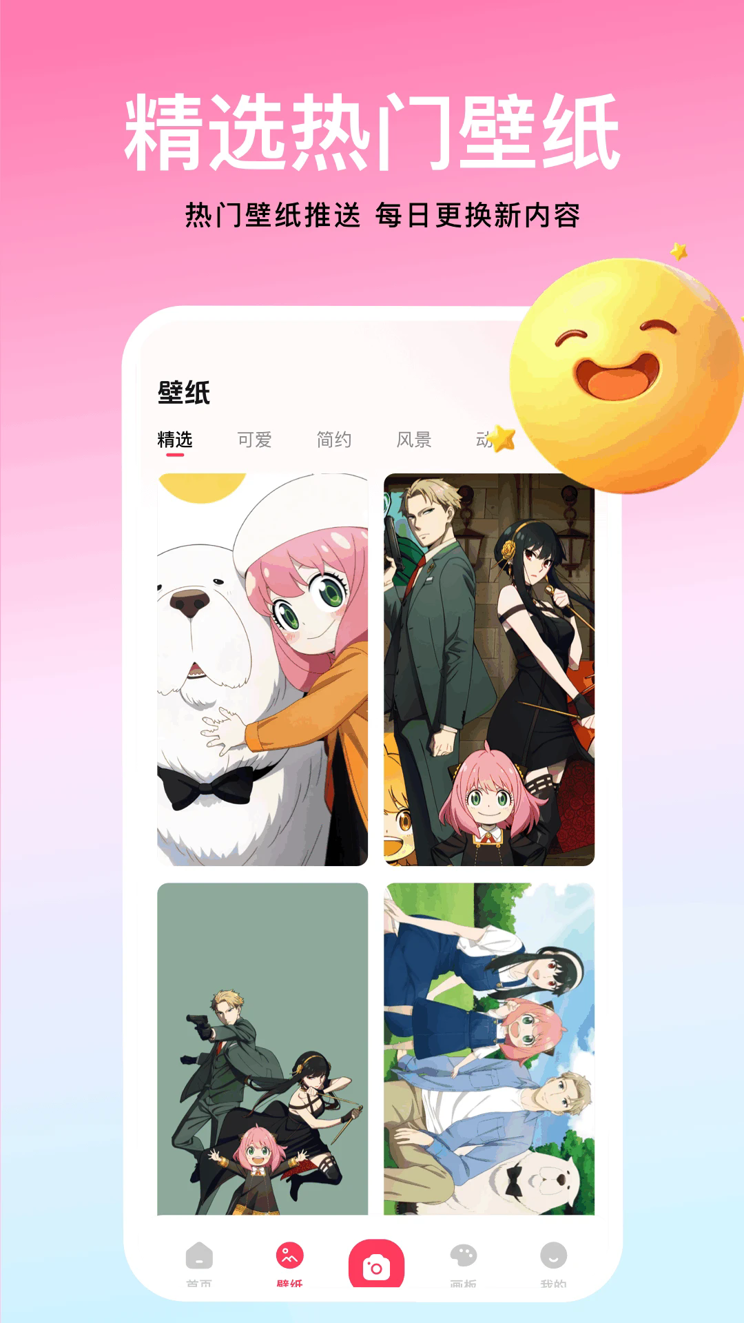 兔绘屋截图3