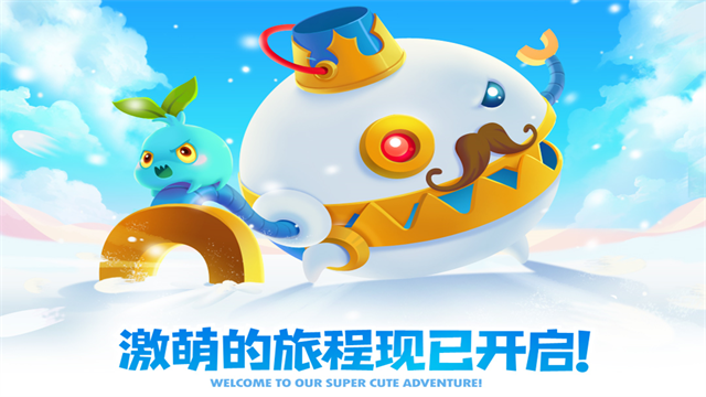 保卫萝卜2国际版截图2