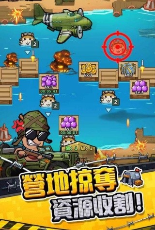 虫虫特工队截图2