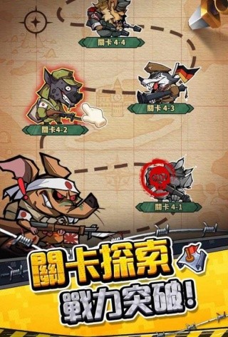 虫虫特工队截图1