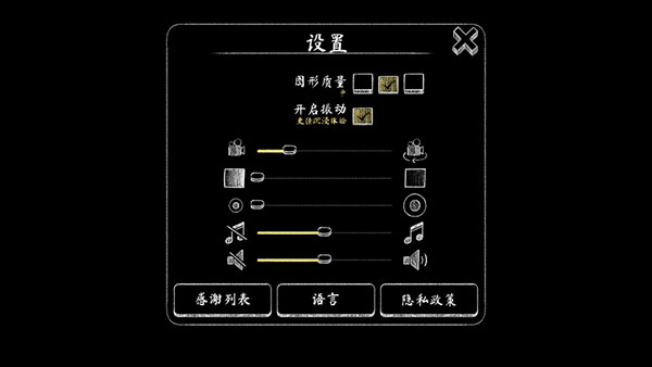 无尽逃亡