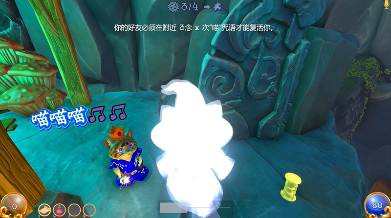 猫咪魔法师语音冒险游戏喵出法随Steam正式发售