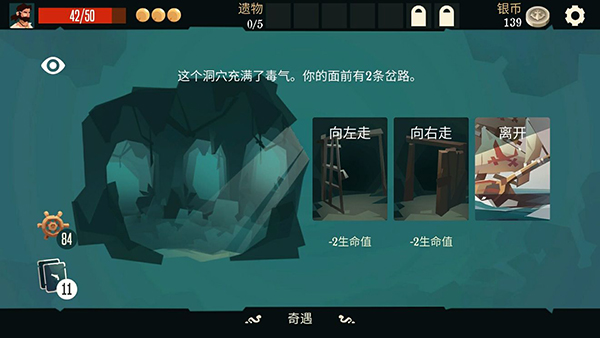 航海奇闻最新版