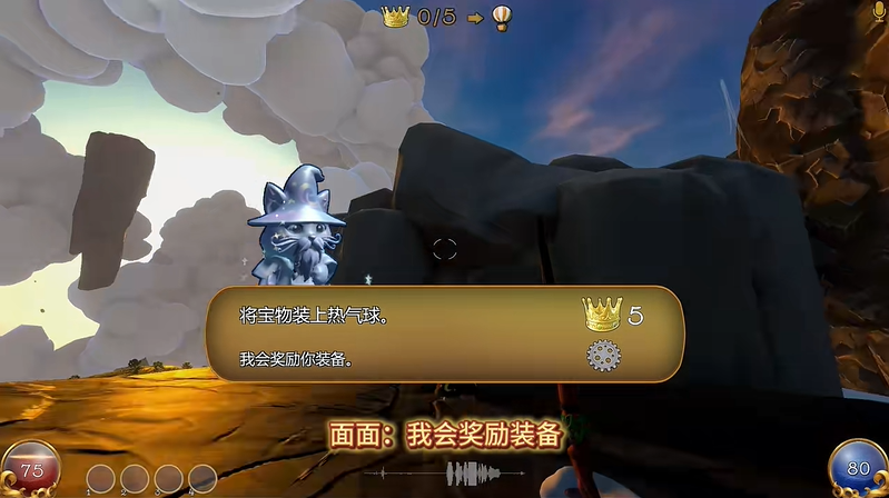 猫咪魔法师语音冒险游戏喵出法随Steam正式发售