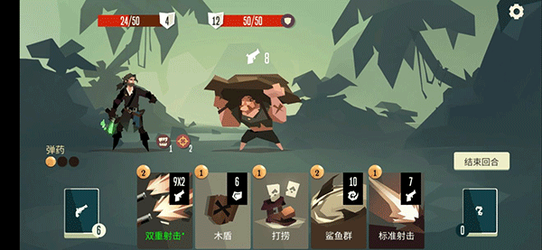 航海奇闻最新版