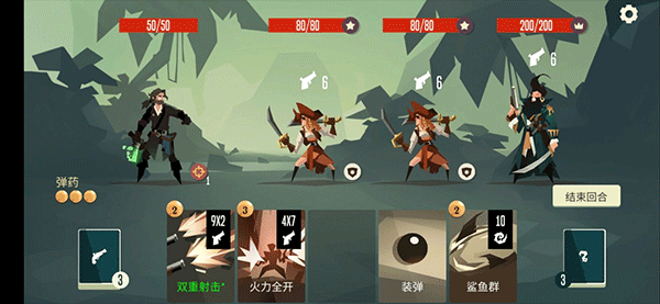 航海奇闻最新版