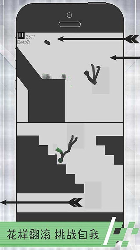 弄死火柴人2截图1