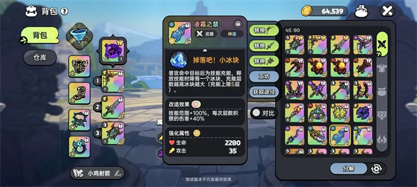 英勇之地国际服