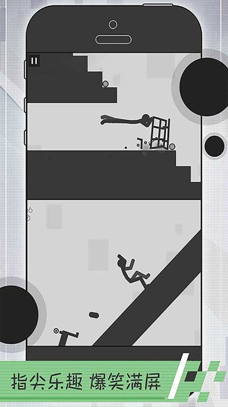 弄死火柴人2截图5