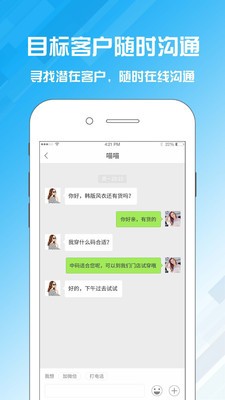 名片设计宝截图0