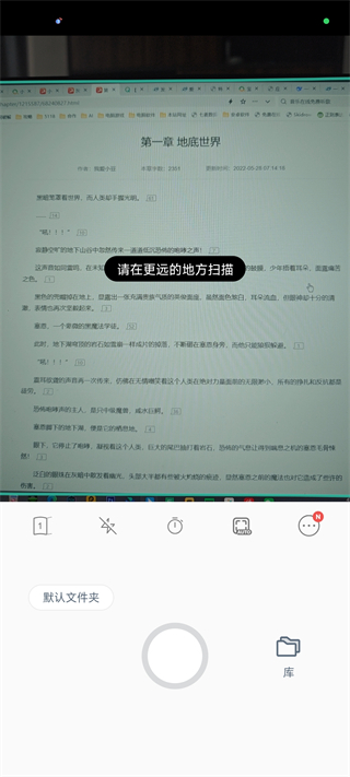 vFlat扫描仪