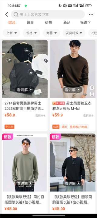 邦购商城