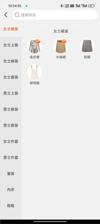邦购商城
