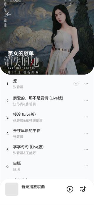 音乐时刻