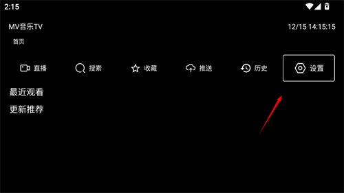 MV音乐TV