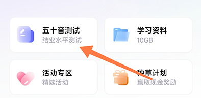 冲鸭日语