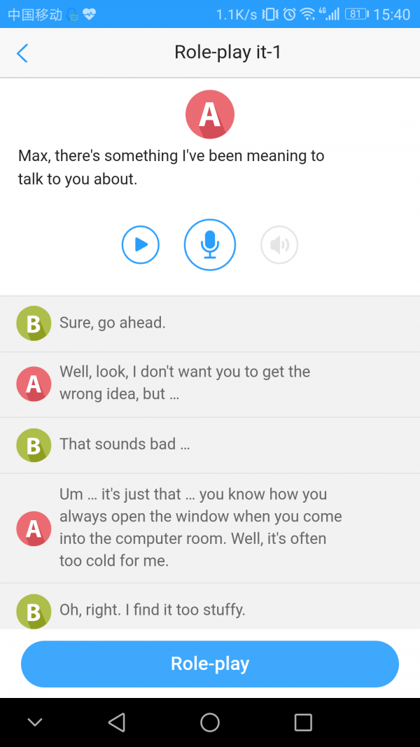 utalk学生端截图2