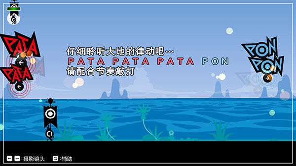 啪嗒砰3