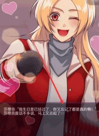 秘密关系4