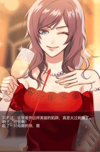 秘密关系4