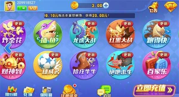 此间棋牌苹果版截图2