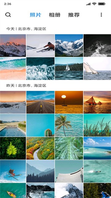 小米相册截图2