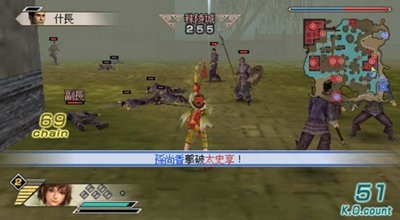 真三国无双5特别版截图1