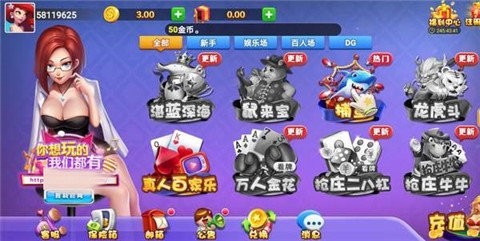 此间棋牌苹果版