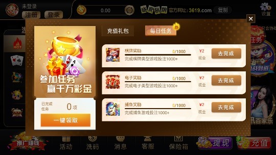 32766盛世ll棋牌截图3