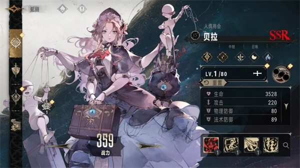银与血国际服