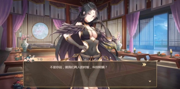 幻想曹操传