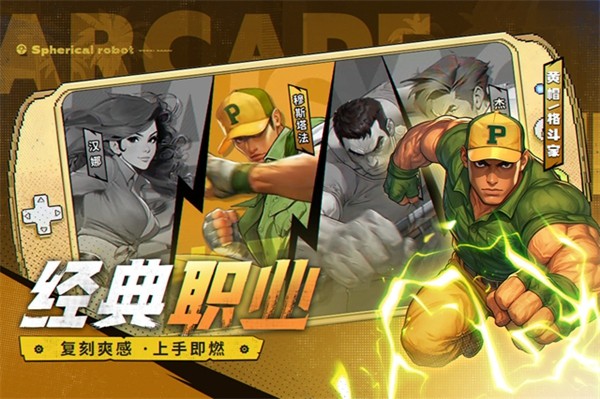 恐龙时代街机版截图2