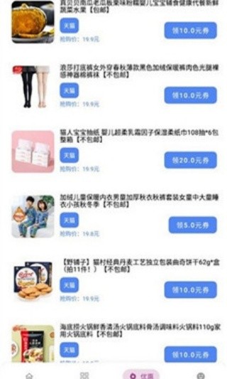 小磊软件库截图2