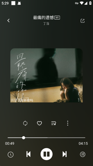 元力音乐
