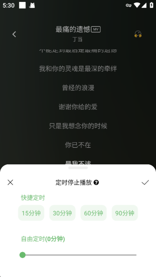 元力音乐