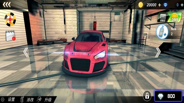 急速飞车