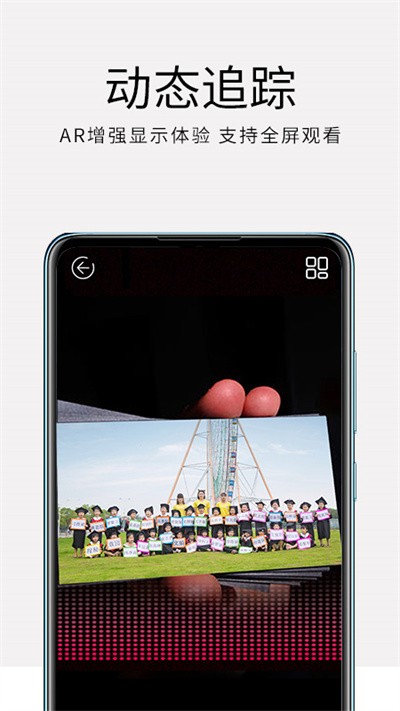 妙盒子截图1