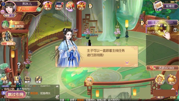 宫廷计