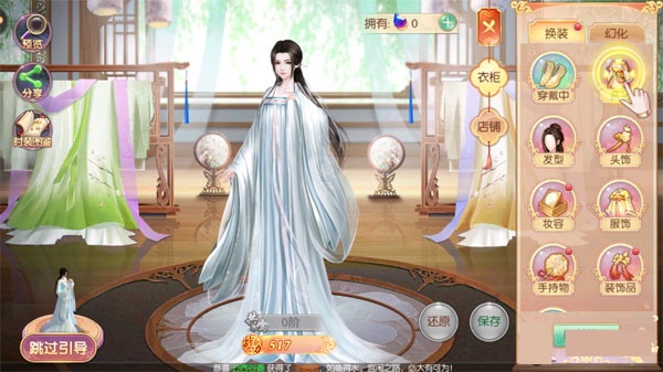 宫廷计