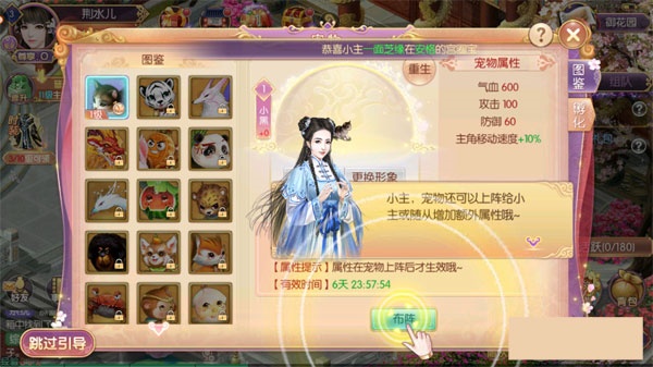 宫廷计