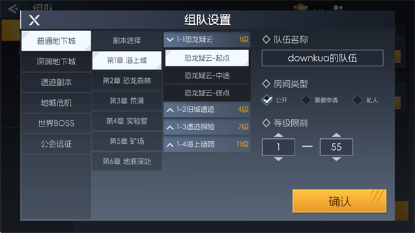 恐龙时代街机版