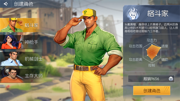 恐龙时代街机版