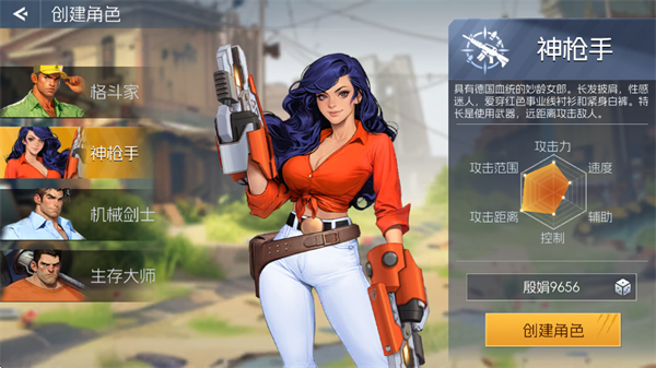 恐龙时代街机版
