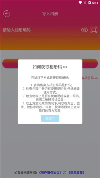 妙盒子